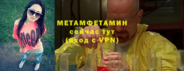 тгк Вязьма