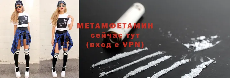 где купить наркотик  Уржум  МЕТАМФЕТАМИН витя 